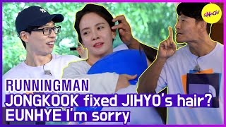 HOT CLIPS RUNNINGMAN ⚠Spartace moment, JONGKOOK naturally fixed JIHYO's hair🤭 ENG SUB