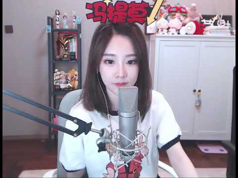 冯提莫翻唱林俊杰《江南》