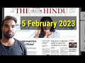 5 February 2023 the hindu newspaper editorial|current affairs 2023|thehindunewspapertoday #thehindu#