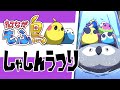 【たてながもふ鳥】しゃしんうつり #Shorts