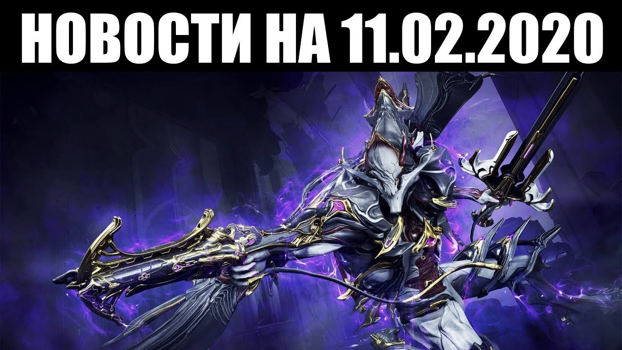 Warframe поврежденный двигатель некромеханика Warframe поврежденный двигатель некромеханика