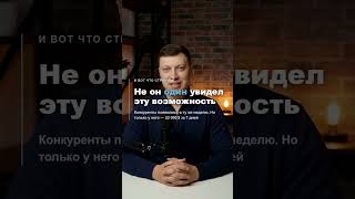 $22K за 7 дней: один разработчик без команды