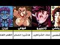 تعرف على أقوى 30 شخصية على الإطلاق في انمي قاتل الشياطين ترتيبي الشخصي
