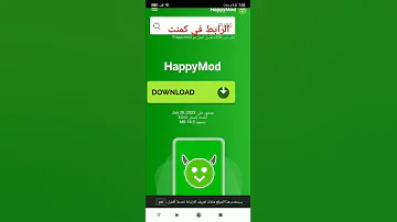 كيف تحمل Happy Mod 