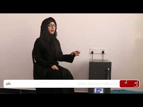 ابتكار يمني: فرن ذكي لتصنيع تركيبات الأسنان محلياً