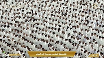 تلاوة فضيلة الشيخ د.ماهر المعيقلي من صلاة المغرب ٢٠ ربيع الأول ١٤٤٧ه‍. #ماهرالمعيقلي 
