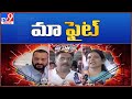 High Voltage: Jeeviha Rajasekhar VS Prakash Raj VS Bandla Ganesh: MAA fight