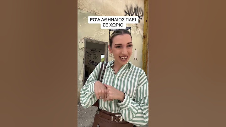 POV: ΑΘΗΝΑΙΟΣ ΠΑΕΙ ΣΕ ΧΩΡΙΟ😂 #comedy #shorts