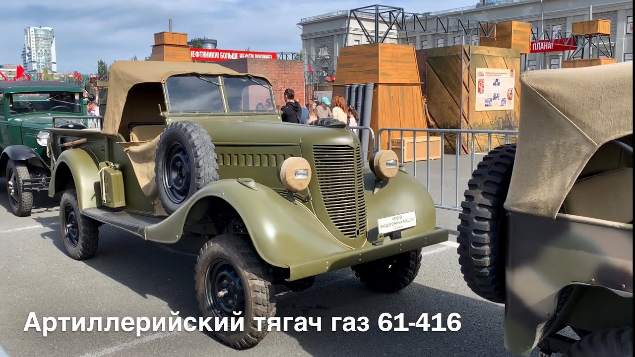 Ленд лиз автомобили