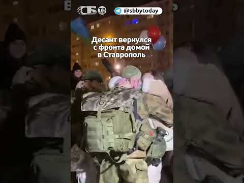 Девушка горячо встречает