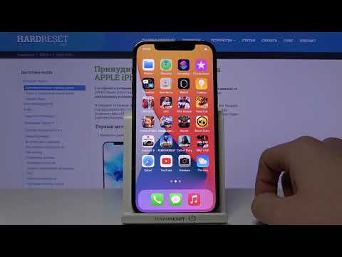 Как закрывать приложения на iPhone 12 Pro / Закрытие приложений на iPhone 12 Pro