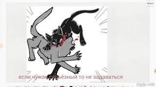 Собираю племя всё в описании это племя не кровавых клыков а кровавых когтей Собираю племя всё в описании это племя не кровавых клыков а кровавых когтей