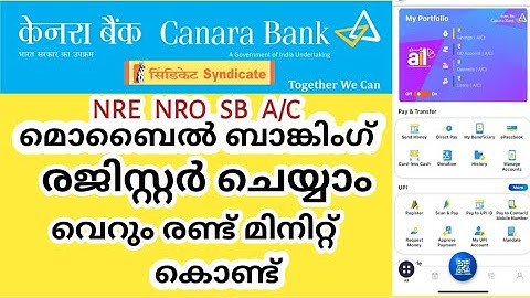 Canara Mobile Banking Activation 2023 Malayalam | Candi Mobile Banking Registration | Candi ai1 app