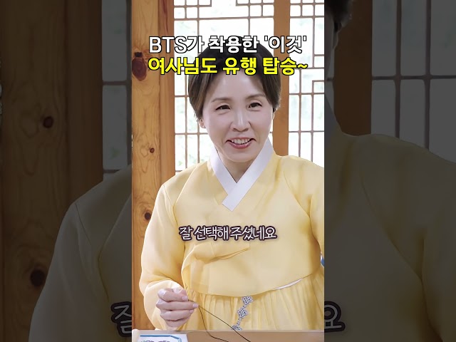 오늘도 '한복 홍보대사' 여사님!