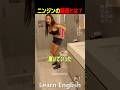 健康食品ニンジンの正体