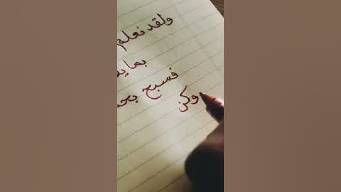 من سورة الحجر (واعبد ربك حتى يأتيك اليقين) تلاوة عطرة للشيخ عبد الباسط عبد الصمد رحمه الله