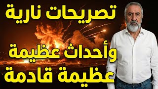 تصريحات أمريكية نارية واحداث كبرى تنتظر الدول العربية