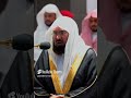 سورة الفاتحة الشيخ عبدالرحمن السديس السديس اكسبلور قرآن