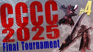 【ハイクラストーナメント決勝】 FFXIV クリスタルコンフリクトCommunity Cup 2025