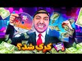 فروش بازی کرکی تو گیم نتو راه انداختم Internet Cafe Simulator 2 Part 2 