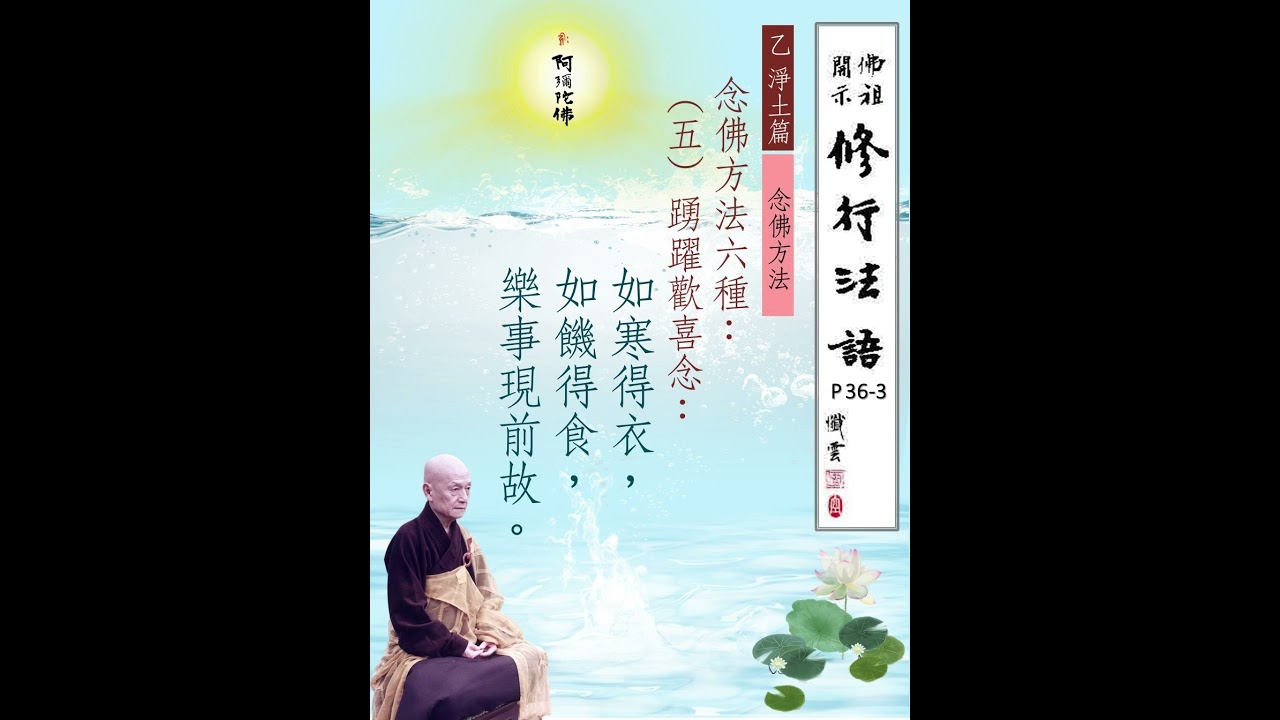 1545 #https #菩提解脫道 #meditationmusic