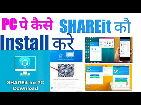 leptop SHAREit tutorial