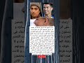 ارتداء القرط عند الرجال قديما كان يقتصر على الرجل الم ستعبد الذي يتم إخصـــاؤه و ي سم ون بالأغاوات