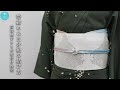 【簡単】帯締め（平組・平打ち）＆三分紐の結び方｜吉澤暁子きもの着付け教室