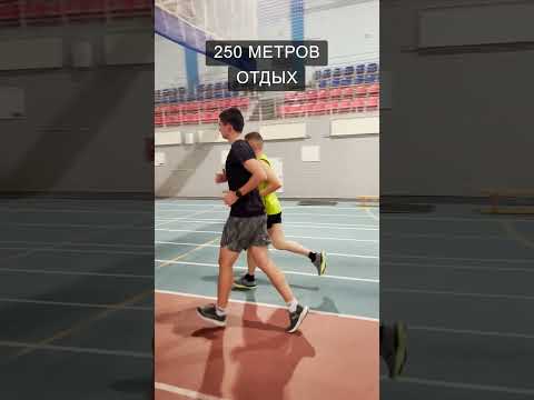 Беговая тренировка на скоростно-силовую выносливость #runningtips #running #shorts