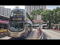 Hong kong bus kmb avbwu548  85a  volvo b9tl   