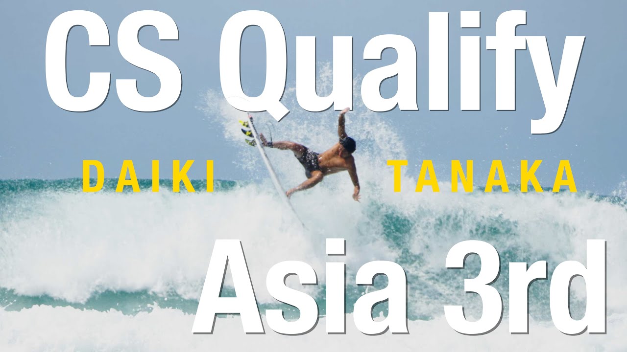 田中大貴選手がカビアンカサーフボードチームへ加入 | STEP Co.,Ltd