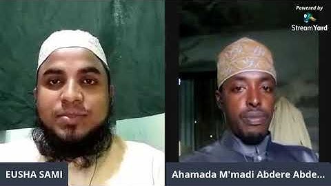 القارئ الشيخ عبدالرحمن أحمد القمري قارئ اتحاد قراء جزر القمر المتحدة