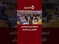 انطلاق أعمال قمة الاتحاد الأوروبي في بروكسل