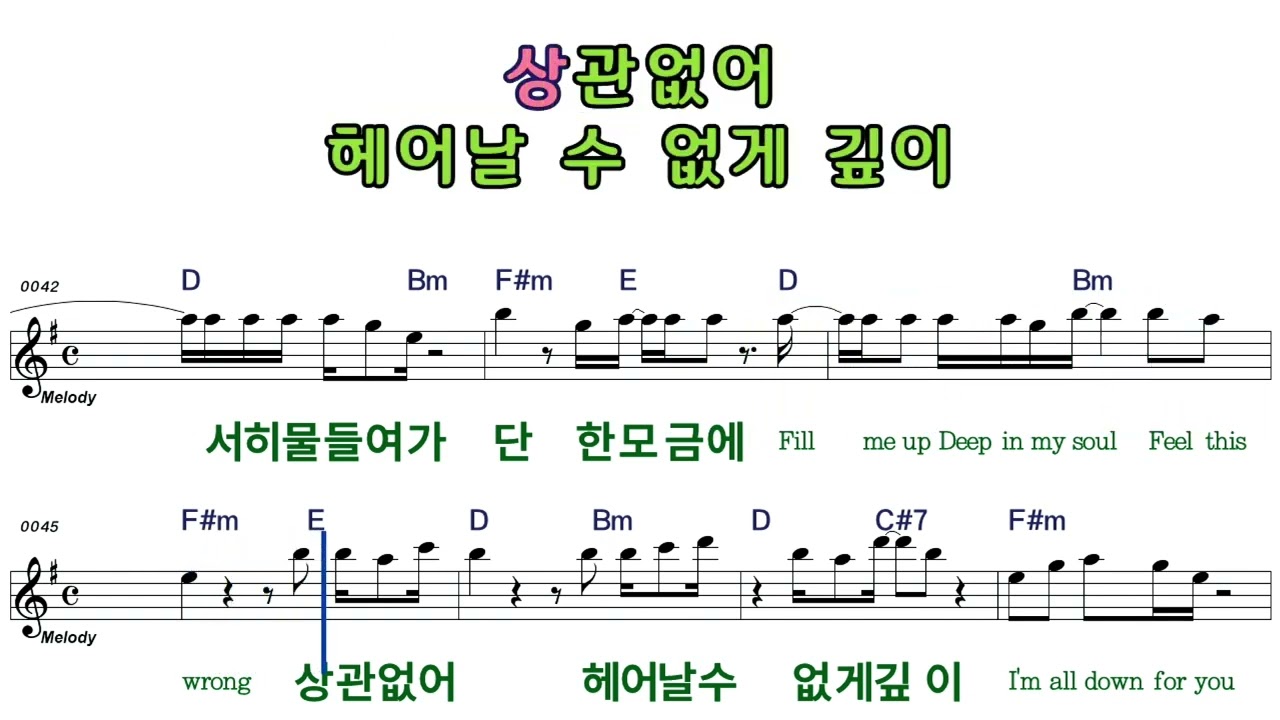 Overdrop ㅡ시우민EXOㅡ여자키ㅡELF919ㅡ77683