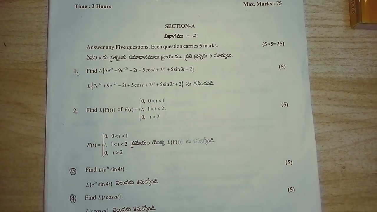 AP Degree 3rd year 5th Semester 7B : Integral Transforms With Applications | Question Paper