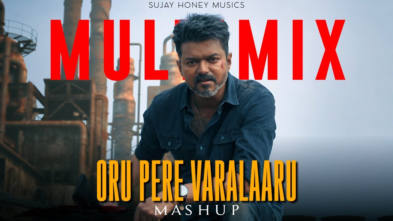 Oru Pere Varalaaru Thalapathy Mashup | Sujay Honey Musics | 4K