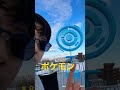 【リッピー伝説】(シーズン3•第14話)ポケモンGOの舞台
