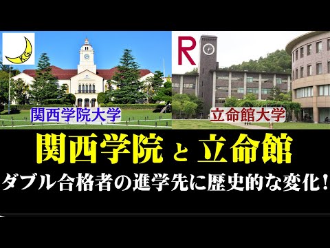 1冊800円　関西学院大学　関西大学　立命館大学　赤本　バラ売OK 71zAVIYqBEL._SL400_.jpg