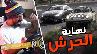 Forza Horizon 5 ( الباتل رويال ) : علموني ما احارش كبار لكن ما أفهم