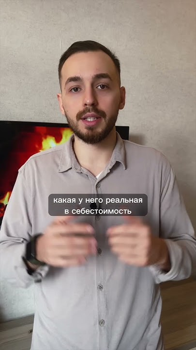 Выбор товара для продажи на Wildberries | Подбор товаров для продаж на ...