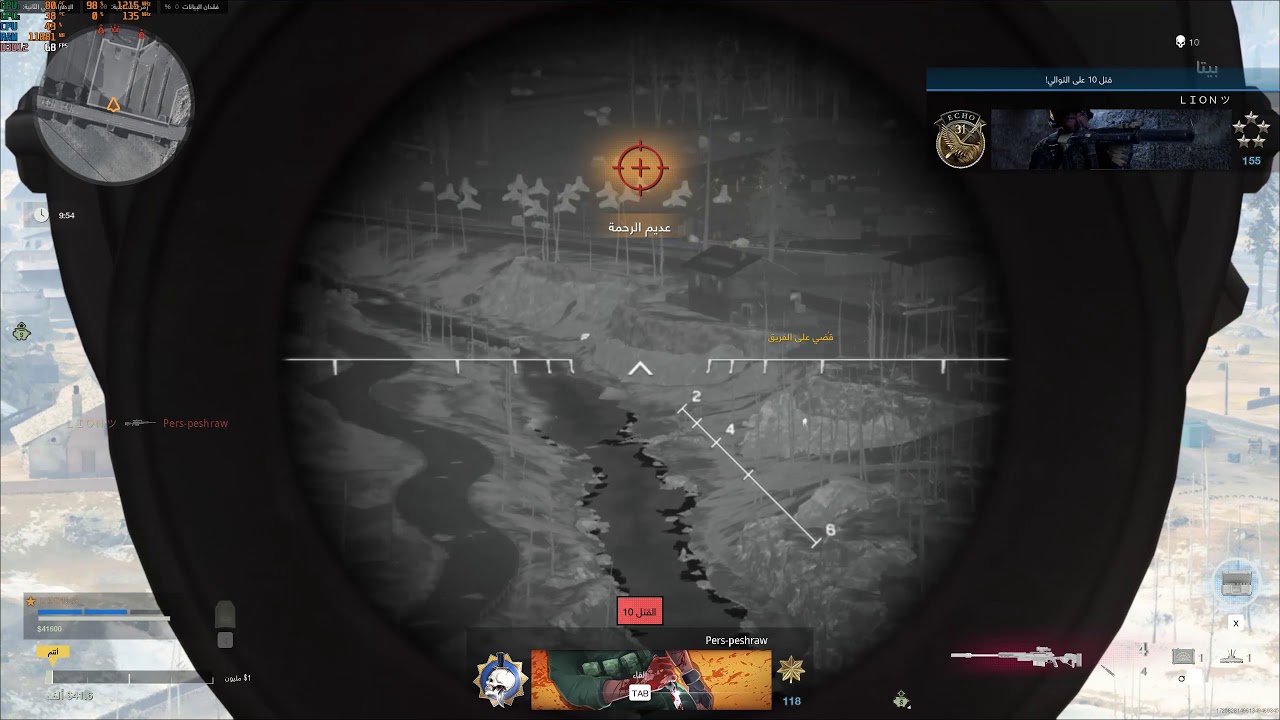 Call of Duty Modern Warfare | Best kill | sniper AX-50 - YouTube