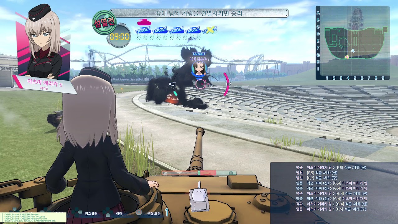 Girls und Panzer Dream Tank Match Extra - 이츠미 에리카 티거2