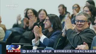 [News Live] 'Poetry Across Borders' Global Chinese Poetry Gathering Held in Multiple Countries | ...