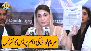... pmln leader maryam nawaz important press conference | 11 august
2020 capital tv is one of the leadin...