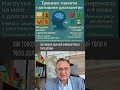 Проверь свою память — узнай свой ресурс жизни.