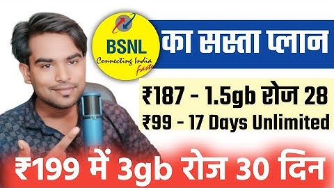 Bsnl Recharge Plan 2024 Best BSNL Recharge Plan BSNL Ka New Recharge Plans | BSNL RECHARGE UPDATE