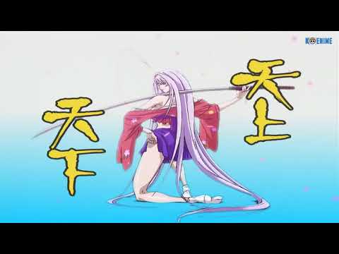 Animebemutatók- Tenjou Tenge 2. rész - video Dailymotion