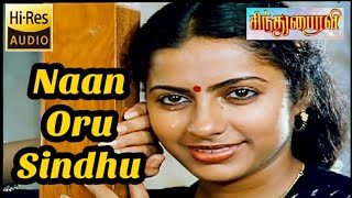 Download Lagu Naan Oru Sindhu| Sindhu Bhairavi Tamil HD Video Song | HD Stereo Audio MP3