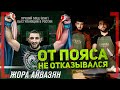 АРМЯНСКИЙ ЧЕМПИОН ГОТОВ К БОЮ - Жора Айвазян - КОГДА ждать титульный бой на GFC