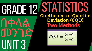 Coefficient of Quartile Deviation | Relative Measure of Dispersion | Statistics | Grade 12 | Unit 3